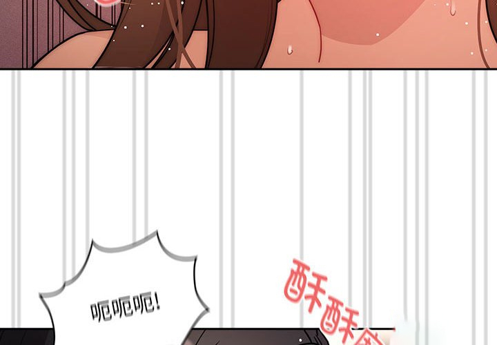 [韩国漫画] 疫情期间的家教生活 剧情,巨乳大奶,女学生#[159P]-4