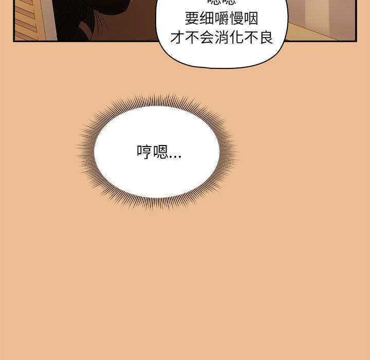 [韩国漫画] 疫情期间的家教生活 剧情,巨乳大奶,女学生#[159P]-42