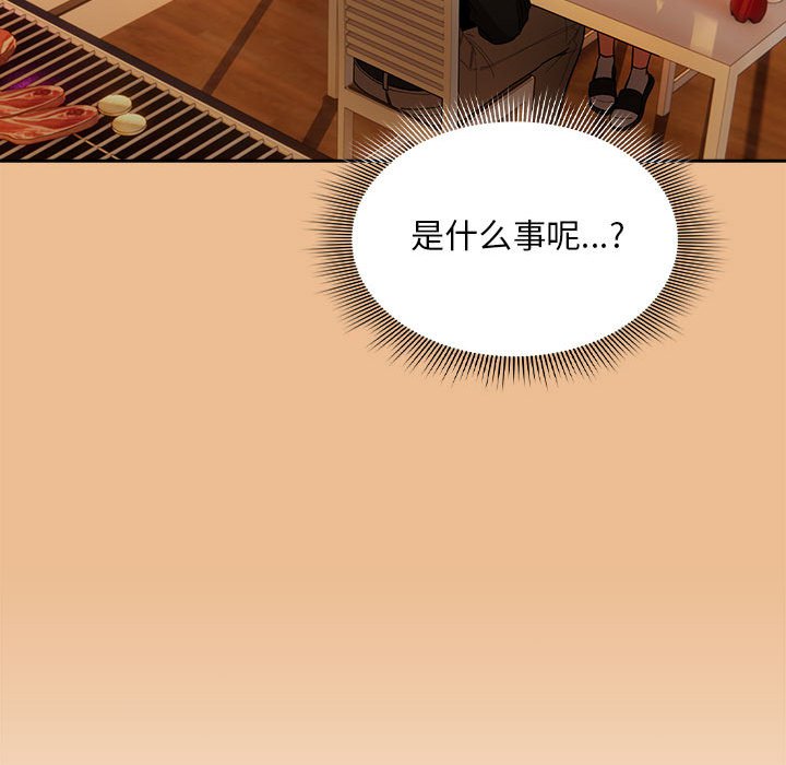 [韩国漫画] 疫情期间的家教生活 剧情,巨乳大奶,女学生#[159P]-44