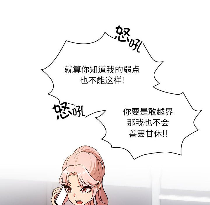[韩国漫画] 疫情期间的家教生活 剧情,巨乳大奶,女学生#[159P]-53