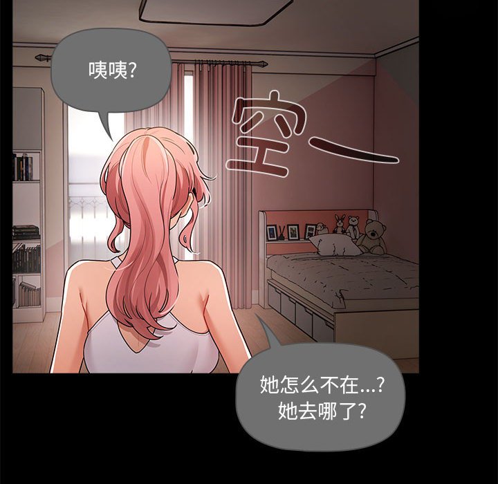 [韩国漫画] 疫情期间的家教生活 剧情,巨乳大奶,女学生#[159P]-65