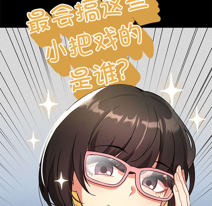 [韩国漫画] 疫情期间的家教生活 剧情,巨乳大奶,女学生#[159P]-70