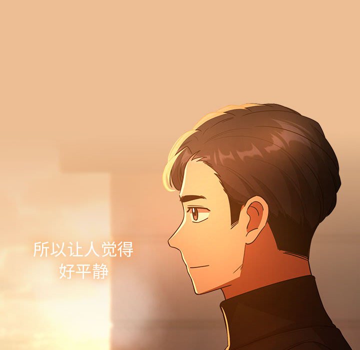 [韩国漫画] 疫情期间的家教生活 剧情,巨乳大奶,女学生#[159P]-99