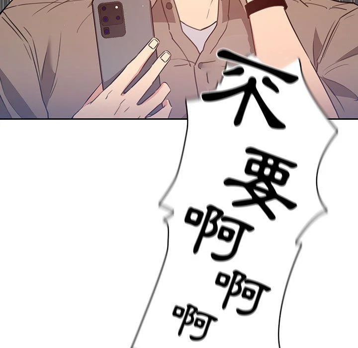 [韩国漫画] 疫情期间的家教生活 剧情,巨乳大奶,女学生#[152P]-13