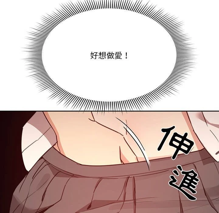 [韩国漫画] 疫情期间的家教生活 剧情,巨乳大奶,女学生#[152P]-150
