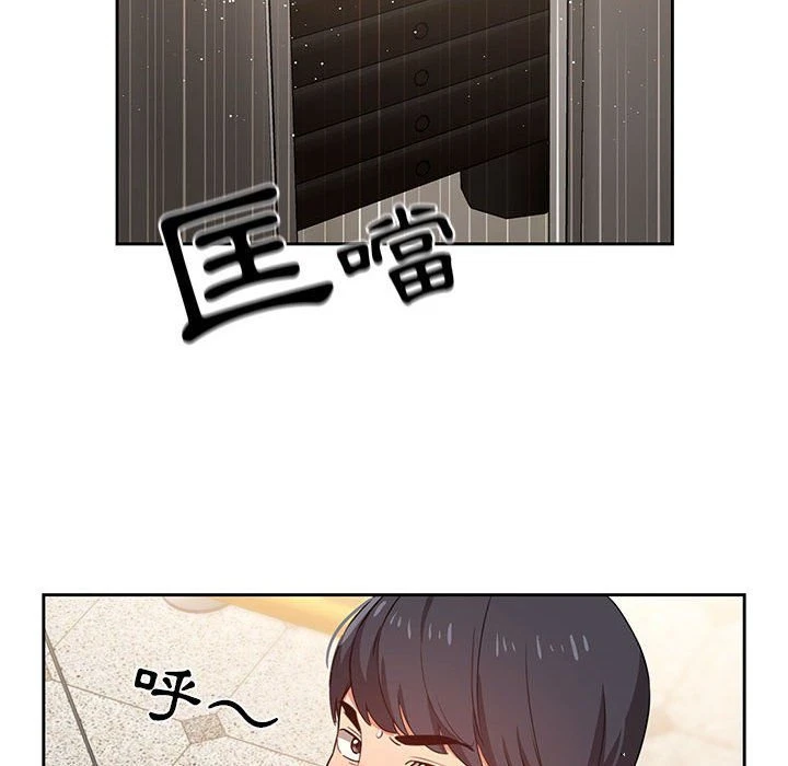 [韩国漫画] 疫情期间的家教生活 剧情,巨乳大奶,女学生#[152P]-18