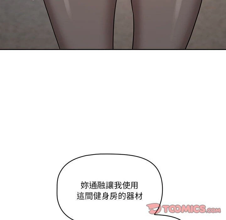 [韩国漫画] 疫情期间的家教生活 剧情,巨乳大奶,女学生#[152P]-27