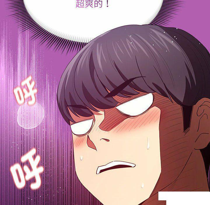 [韩国漫画] 疫情期间的家教生活 剧情,巨乳大奶,女学生#[128P]-102