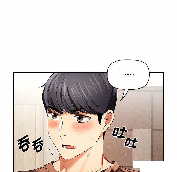 [韩国漫画] 疫情期间的家教生活 剧情,巨乳大奶,女学生#[128P]-44