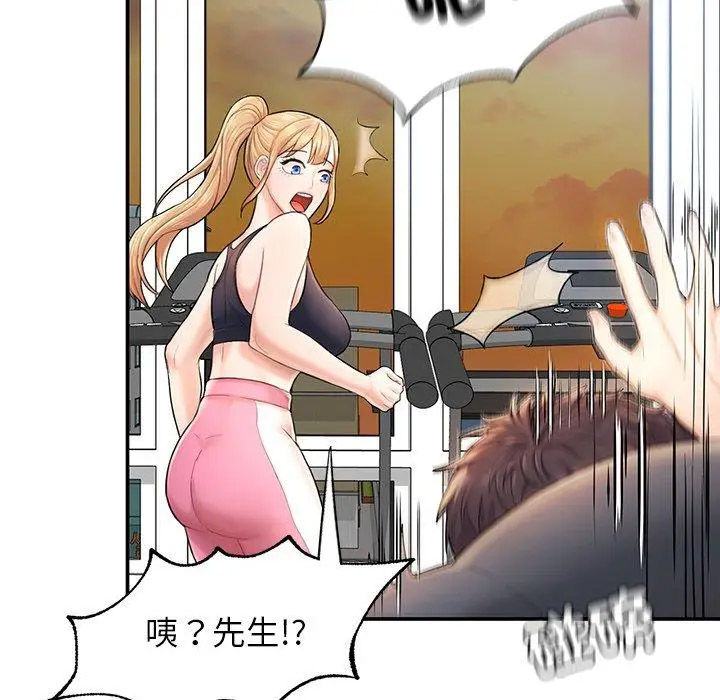 [韩国漫画] 成为人上人 剧情,OL#[265P]-165