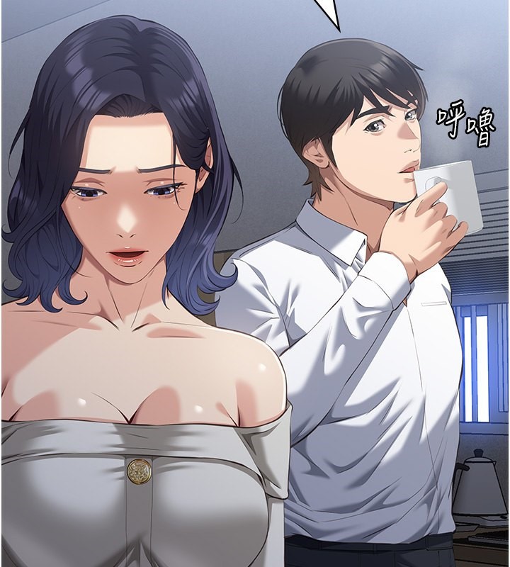 [韩国漫画] 万能履历表 奇幻,熟女人妻,巨乳大奶#[216P]-127