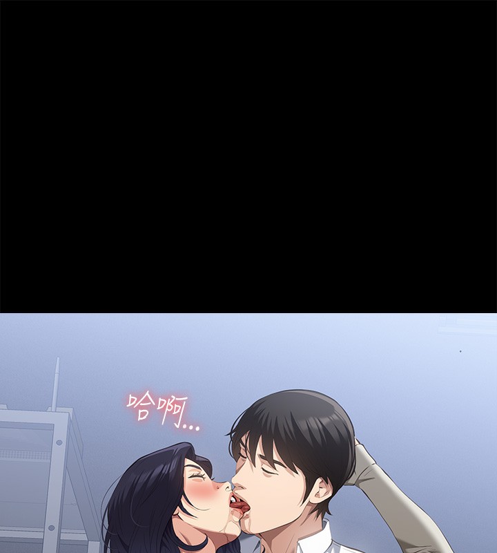 [韩国漫画] 万能履历表 奇幻,熟女人妻,巨乳大奶#[216P]-203