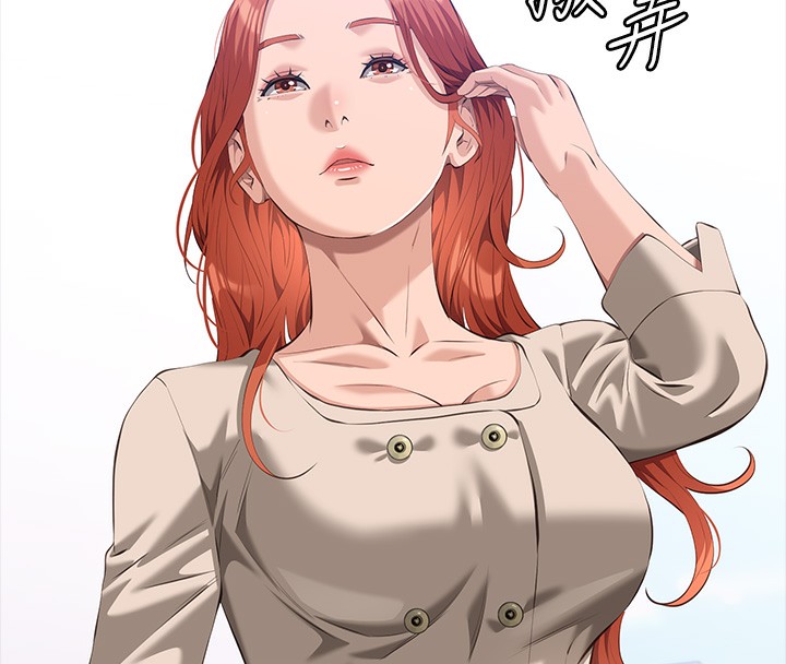 [韩国漫画] 万能履历表 奇幻,熟女人妻,巨乳大奶#[216P]-209