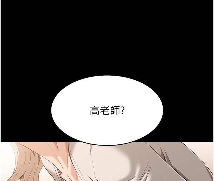 [韩国漫画] 万能履历表 奇幻,熟女人妻,巨乳大奶#[216P]-36