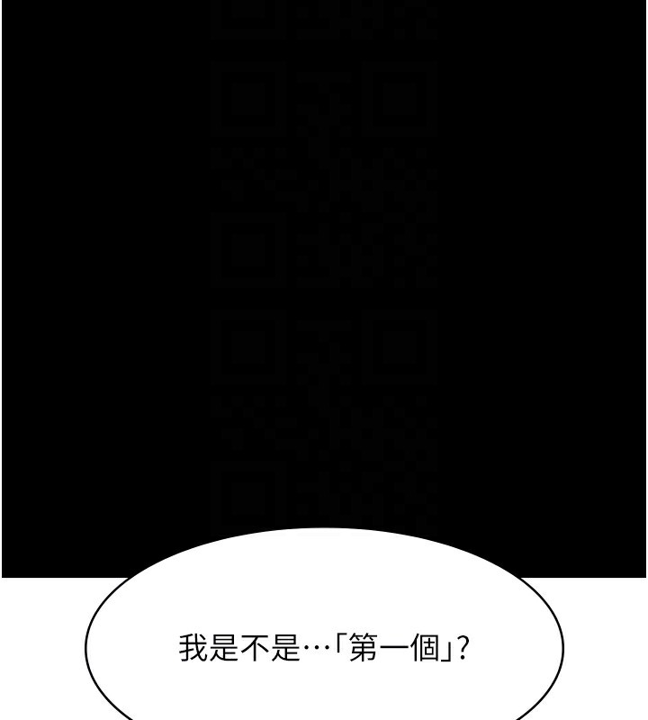 [韩国漫画] 万能履历表 奇幻,熟女人妻,巨乳大奶#[216P]-61