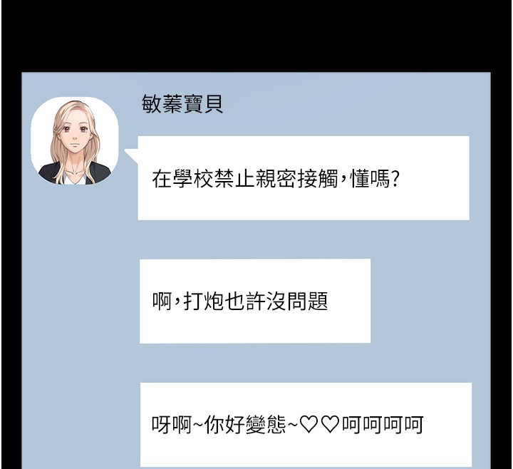 [韩国漫画] 万能履历表 奇幻,熟女人妻,巨乳大奶#[216P]-86