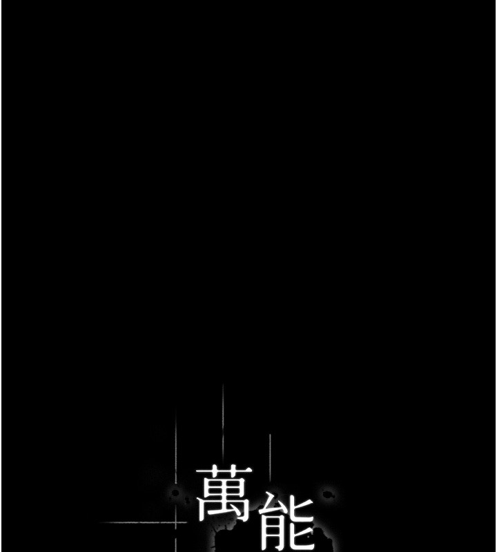 [韩国漫画] 万能履历表 奇幻,熟女人妻,巨乳大奶#[257P]-10