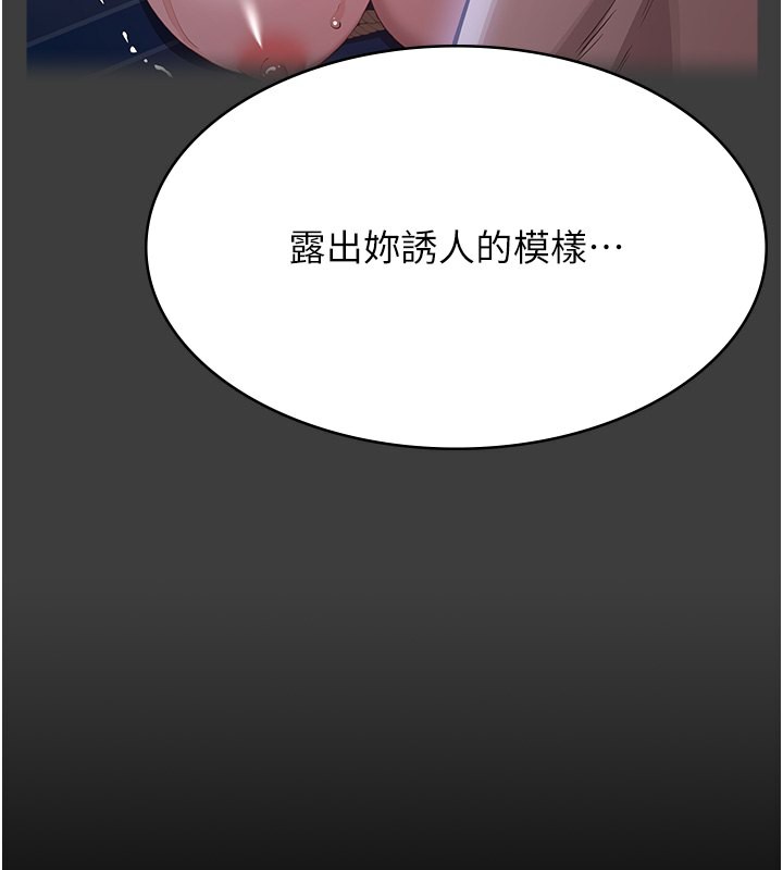 [韩国漫画] 万能履历表 奇幻,熟女人妻,巨乳大奶#[257P]-145
