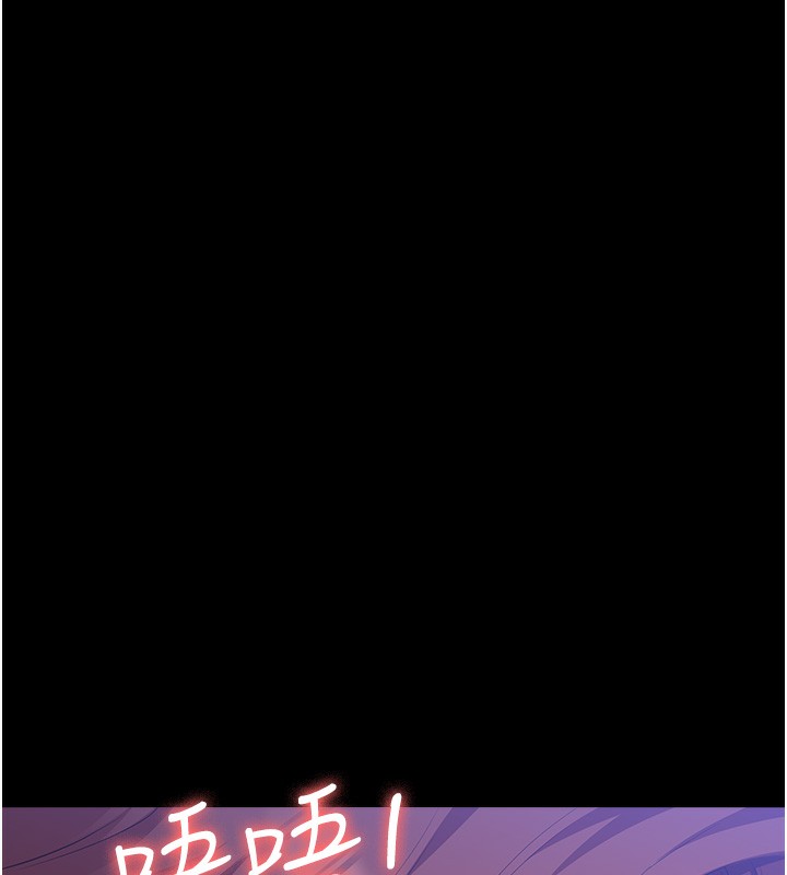 [韩国漫画] 万能履历表 奇幻,熟女人妻,巨乳大奶#[257P]-165