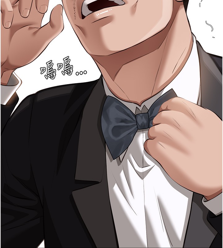 [韩国漫画] 万能履历表 奇幻,熟女人妻,巨乳大奶#[257P]-188