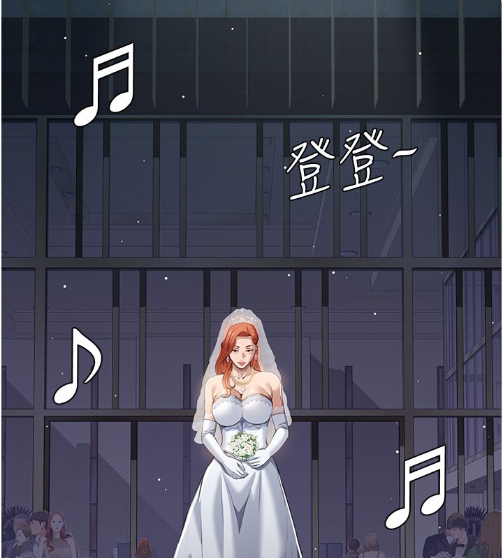 [韩国漫画] 万能履历表 奇幻,熟女人妻,巨乳大奶#[257P]-199