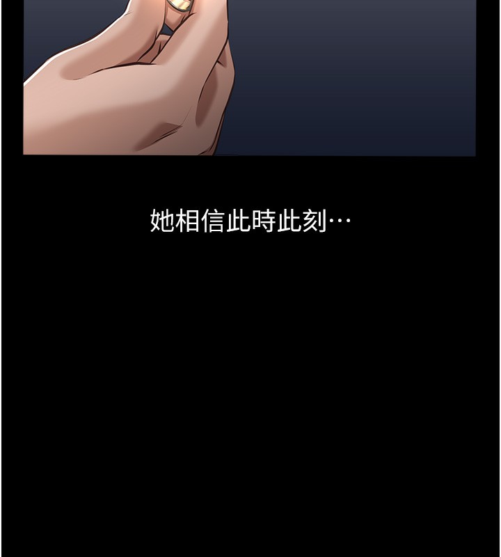 [韩国漫画] 万能履历表 奇幻,熟女人妻,巨乳大奶#[257P]-206
