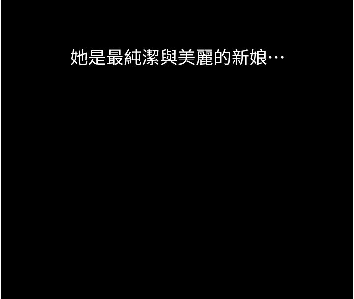 [韩国漫画] 万能履历表 奇幻,熟女人妻,巨乳大奶#[257P]-210