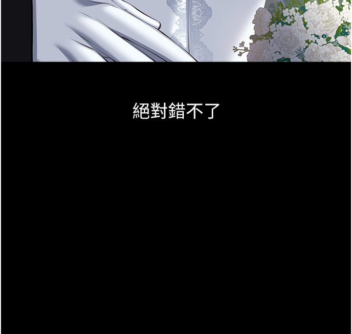 [韩国漫画] 万能履历表 奇幻,熟女人妻,巨乳大奶#[257P]-216