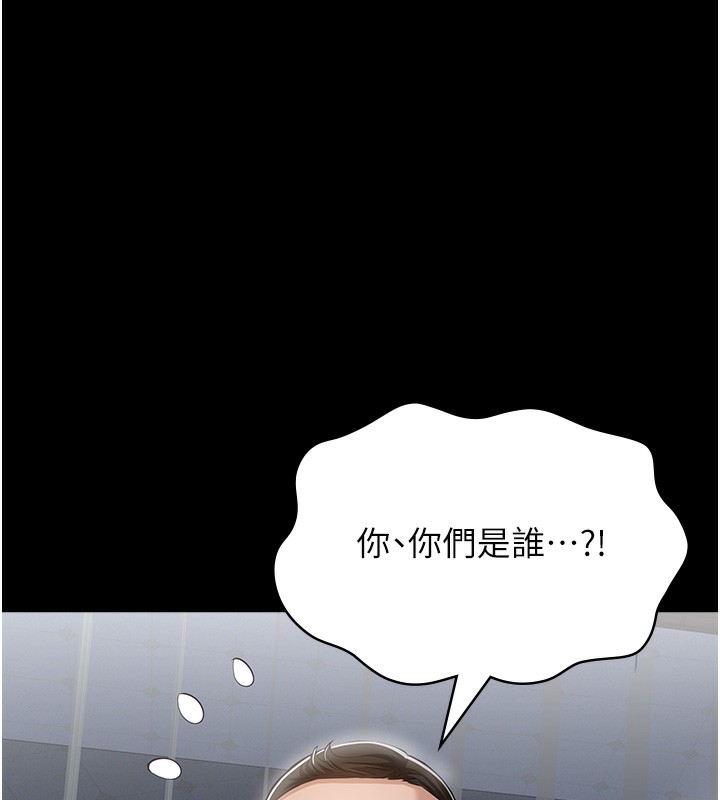 [韩国漫画] 万能履历表 奇幻,熟女人妻,巨乳大奶#[257P]-250