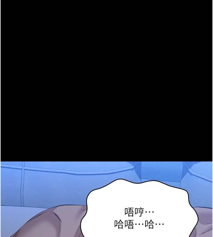 [韩国漫画] 万能履历表 奇幻,熟女人妻,巨乳大奶#[249P]-106