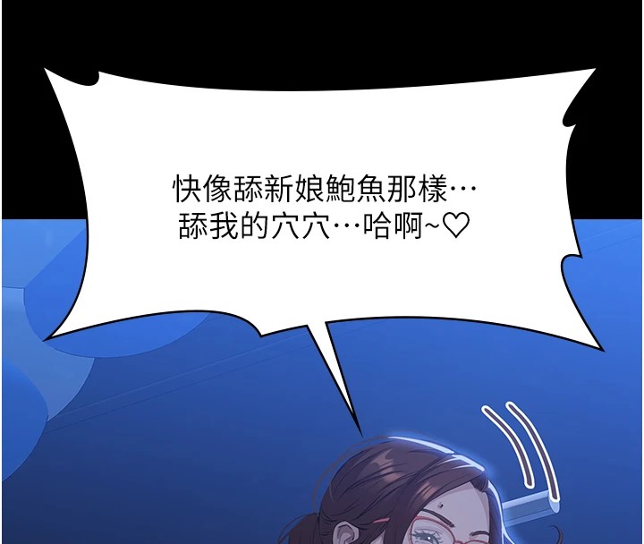 [韩国漫画] 万能履历表 奇幻,熟女人妻,巨乳大奶#[249P]-134
