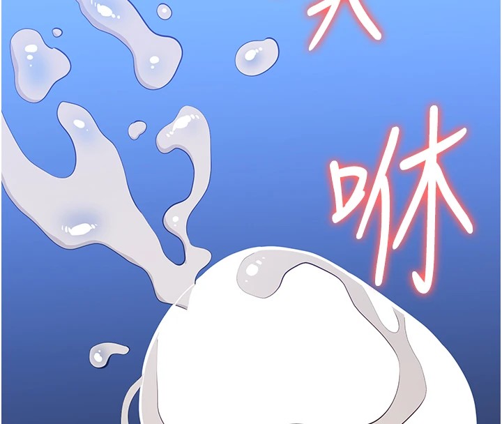 [韩国漫画] 万能履历表 奇幻,熟女人妻,巨乳大奶#[249P]-203