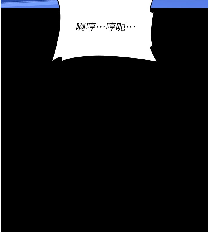 [韩国漫画] 万能履历表 奇幻,熟女人妻,巨乳大奶#[249P]-82