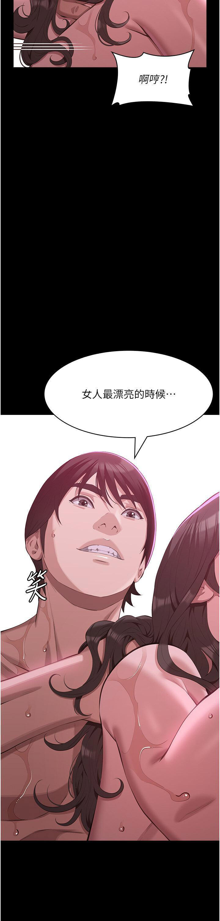 [韩国漫画] 万能履历表 奇幻,熟女人妻,巨乳大奶#[66P]-22