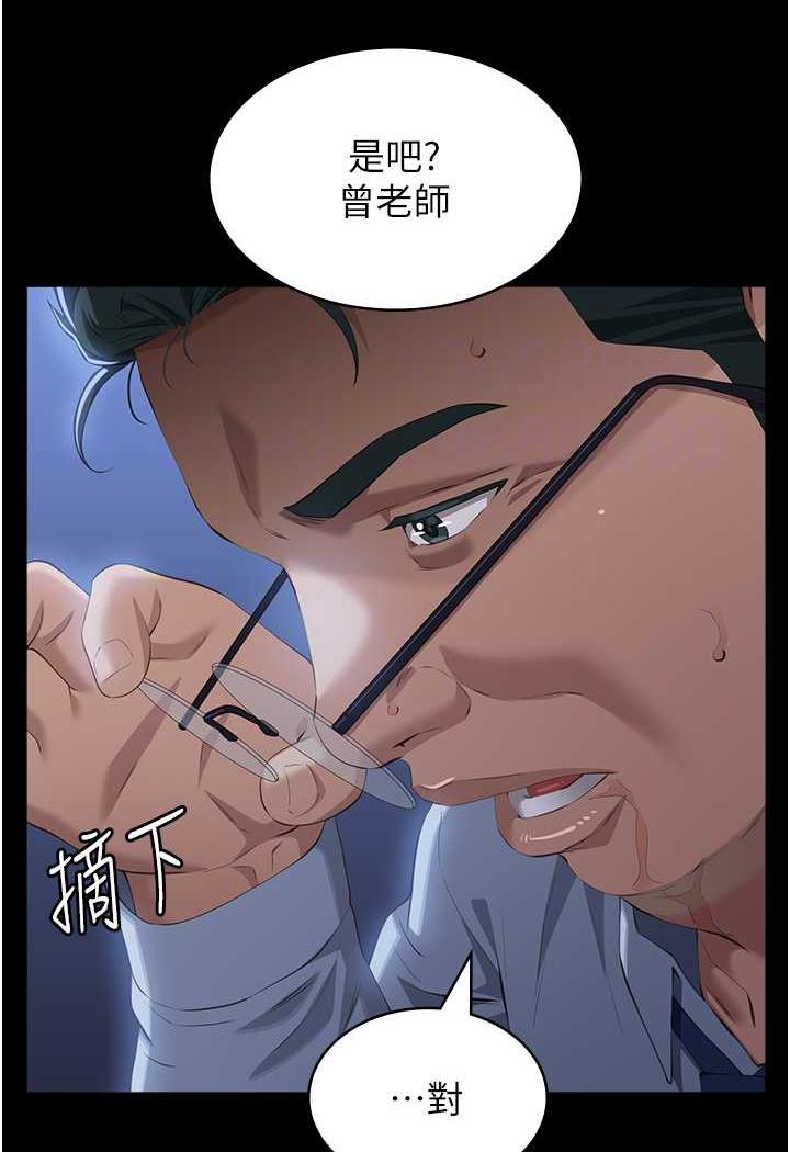 [韩国漫画] 万能履历表 奇幻,熟女人妻,巨乳大奶#[145P]-72