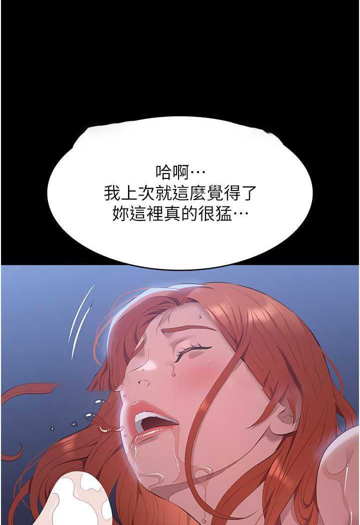 [韩国漫画] 万能履历表 奇幻,熟女人妻,巨乳大奶#[145P]-99