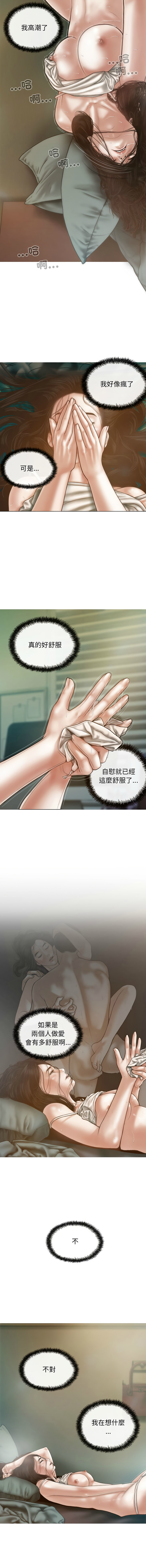 [韩国漫画] 放任诱惑 剧情,女学生,青年#[16P]-12