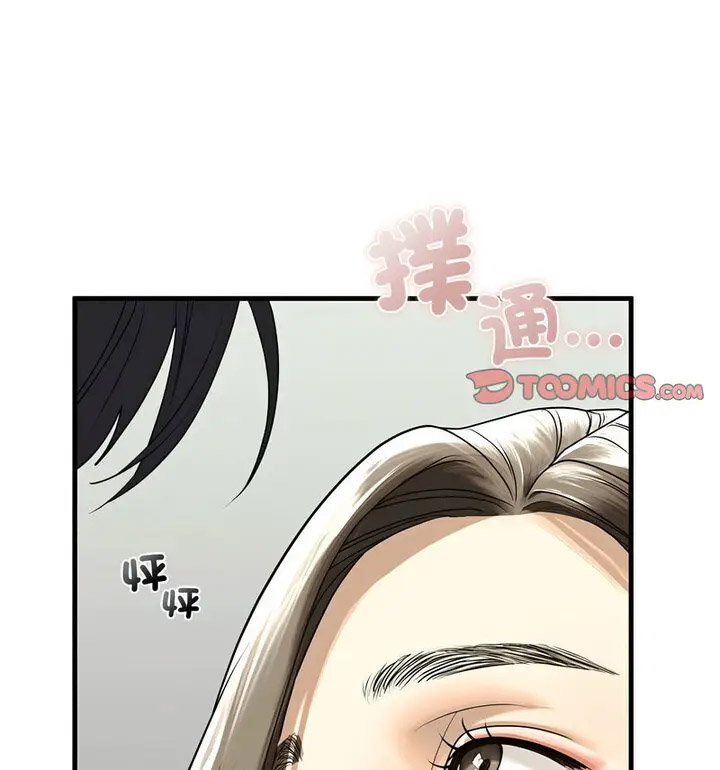 [韩国漫画] 不要欺负我姐姐 剧情,不伦#[130P]-25