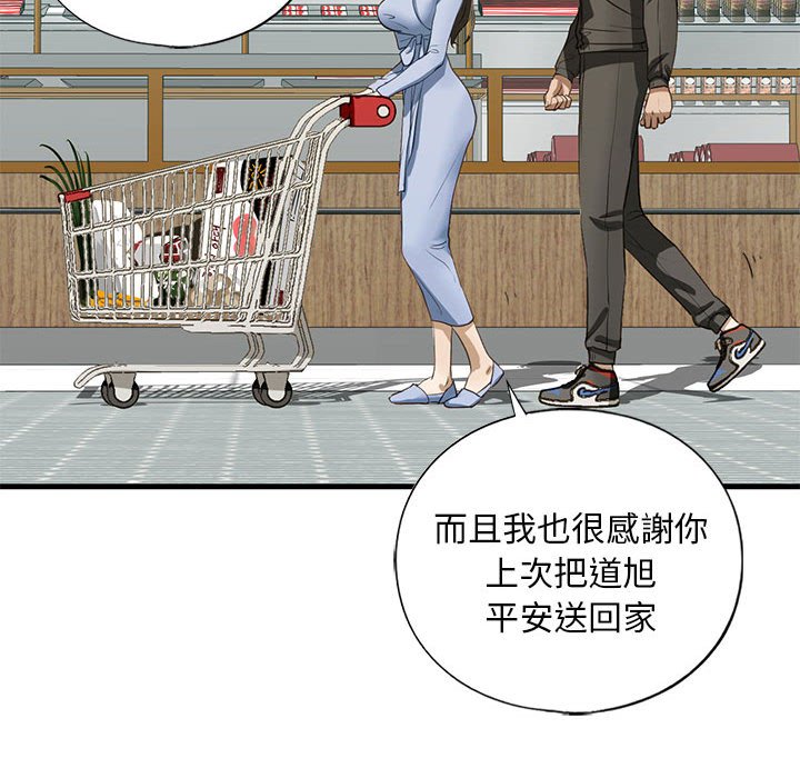 [韩国漫画] 不要欺负我姐姐 剧情,不伦#[182P]-167