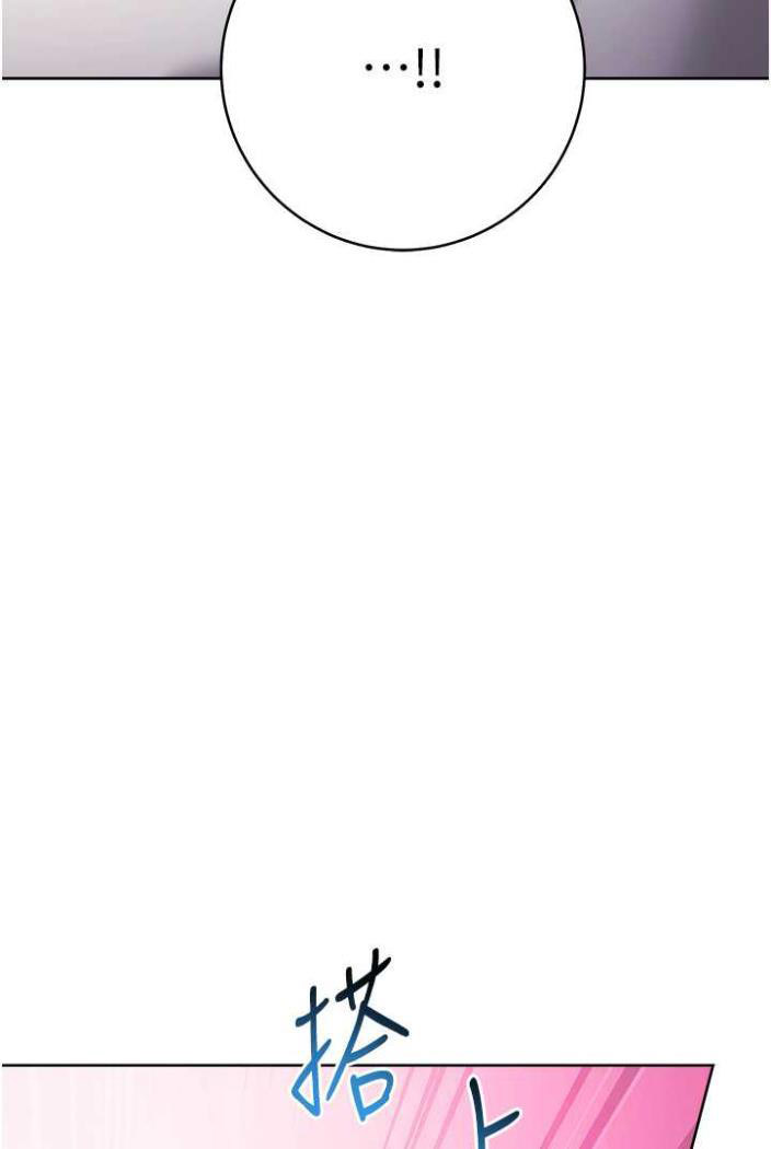 [韩国漫画] 练爱选择题 剧情,女学生#[148P]-90