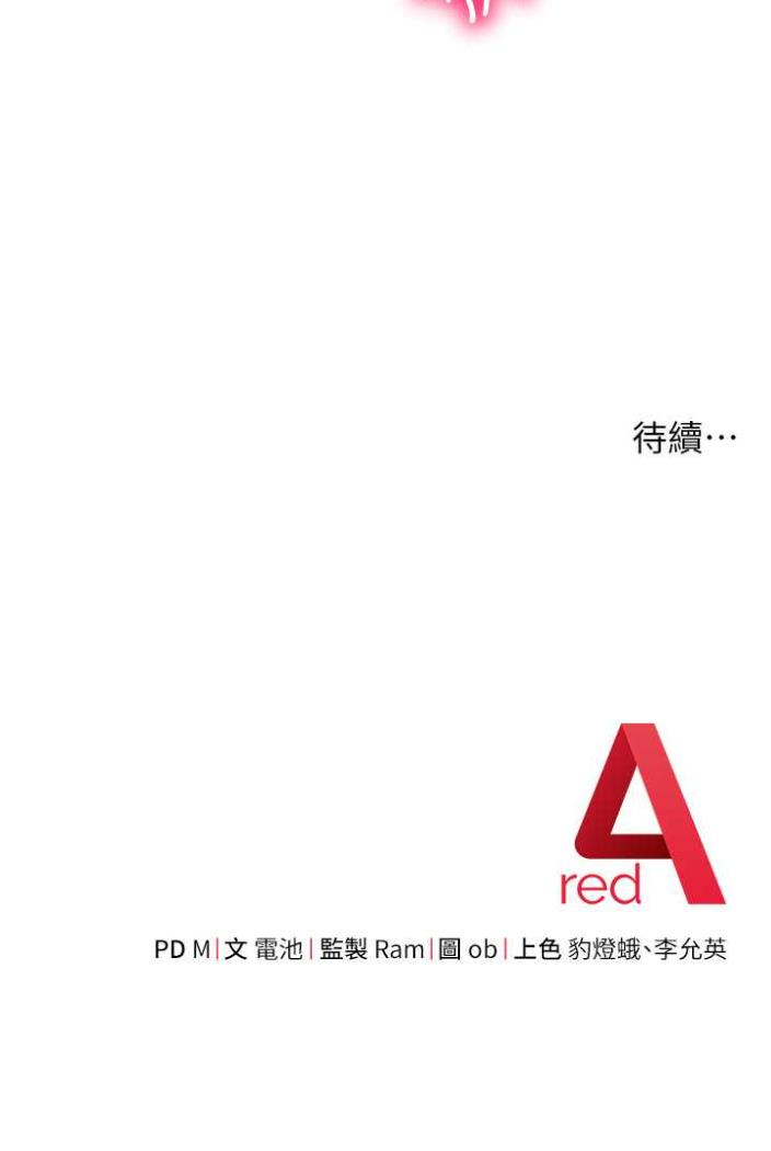 [韩国漫画] 练爱选择题 剧情,女学生#[135P]-135