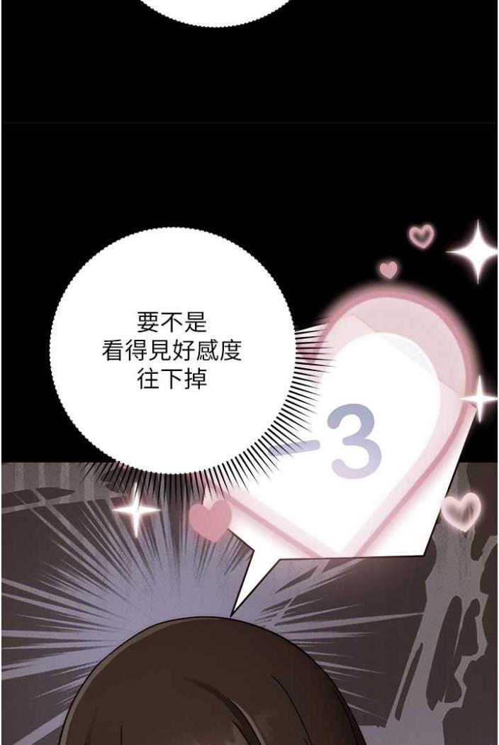 [韩国漫画] 练爱选择题 剧情,女学生#[135P]-29