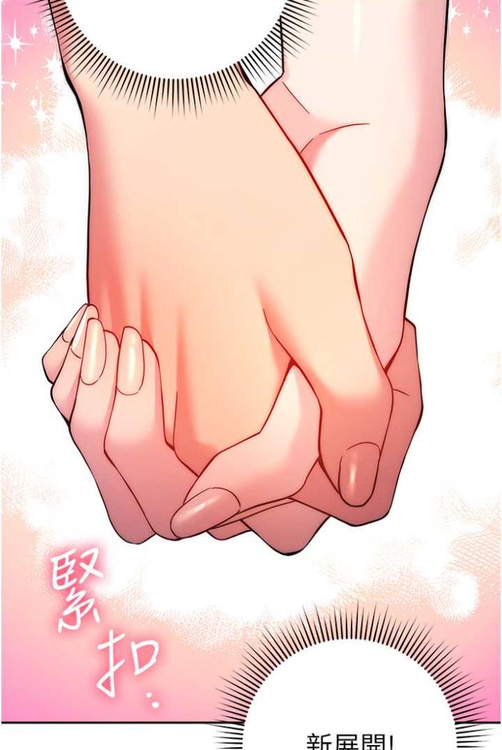 [韩国漫画] 练爱选择题 剧情,女学生#[135P]-3