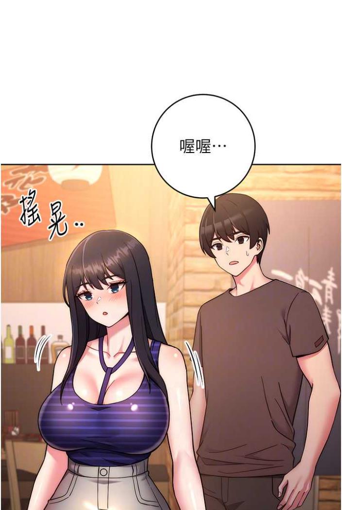 [韩国漫画] 练爱选择题 剧情,女学生#[135P]-51