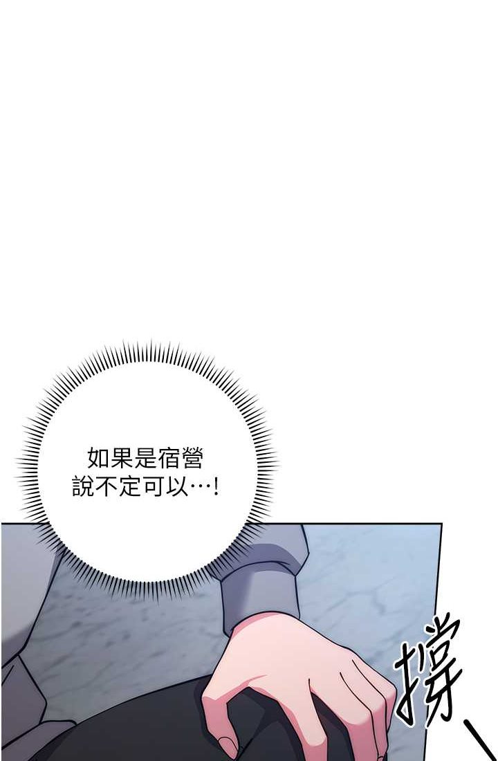 [韩国漫画] 练爱选择题 剧情,女学生#[142P]-1
