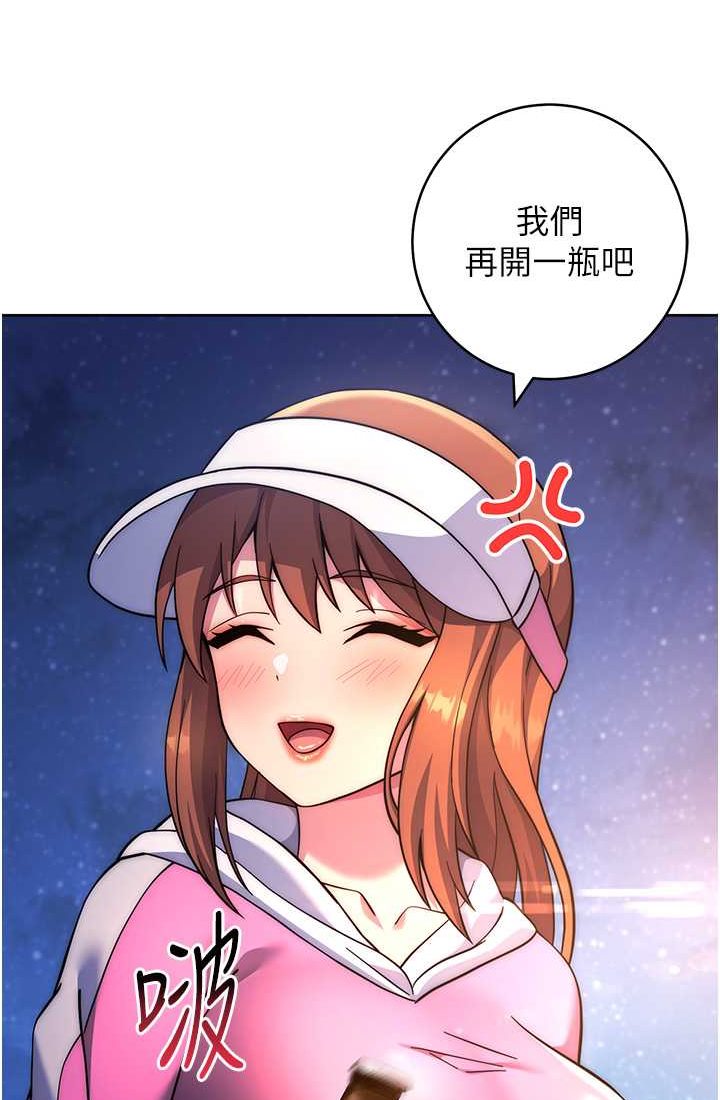 [韩国漫画] 练爱选择题 剧情,女学生#[142P]-119
