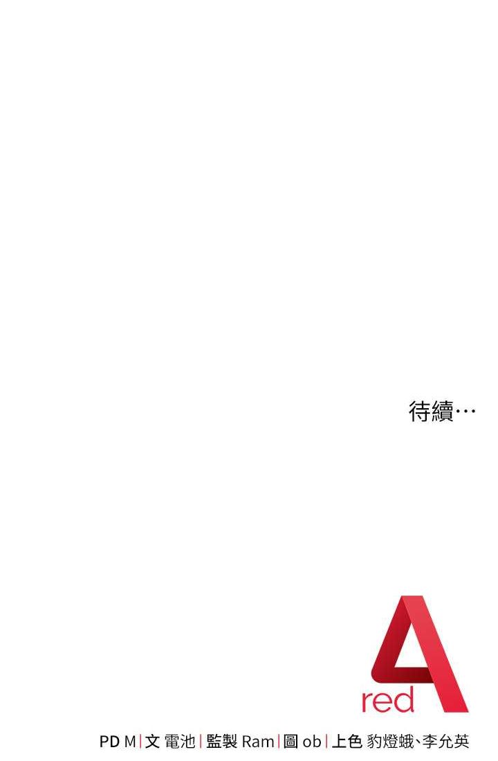 [韩国漫画] 练爱选择题 剧情,女学生#[142P]-142