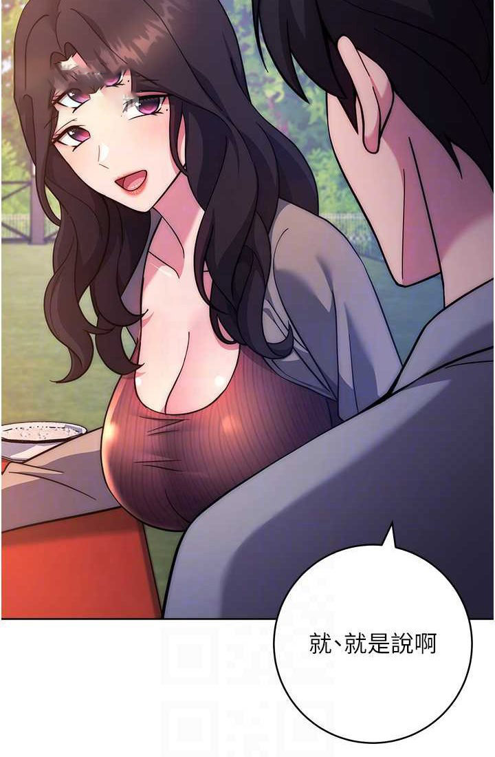 [韩国漫画] 练爱选择题 剧情,女学生#[142P]-72