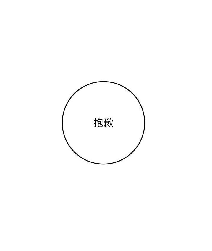[韩国漫画] 练爱选择题 剧情,女学生#[226P]-6