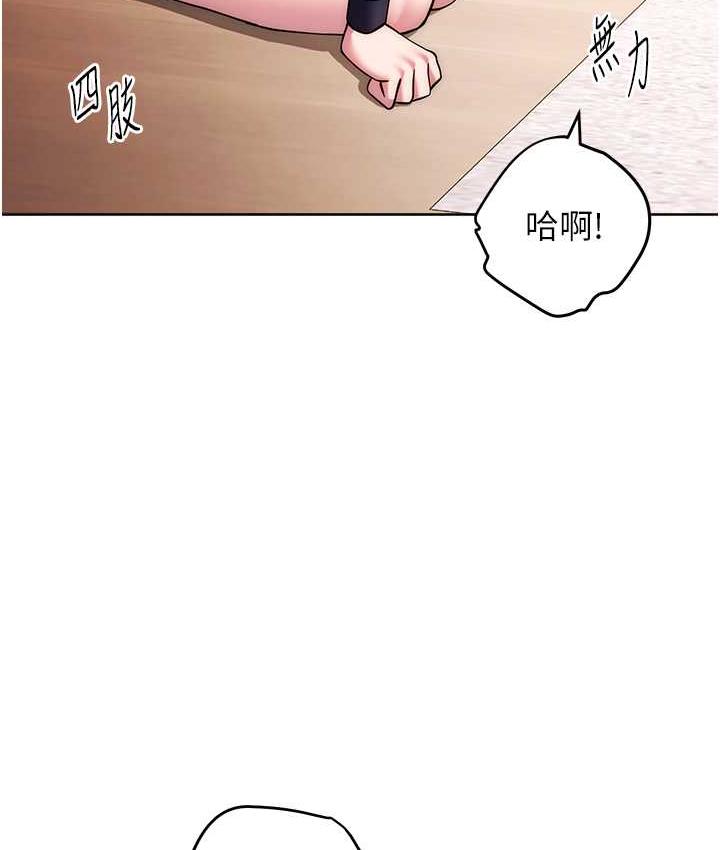 [韩国漫画] 练爱选择题 剧情,女学生#[187P]-145
